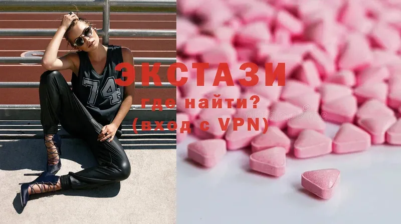 где купить наркоту  гидра рабочий сайт  ЭКСТАЗИ 300 mg  Махачкала 